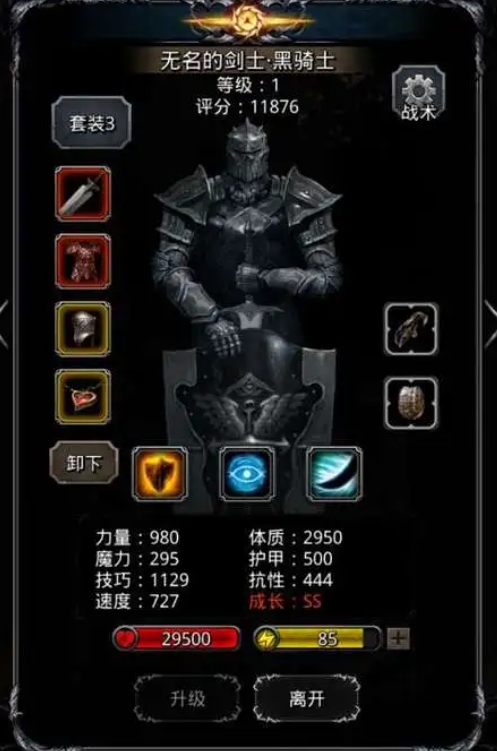 地下城堡2怎么到图13