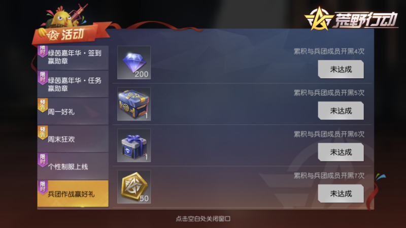 è’野行动人气值怎么æ¥çš„ è’野行动人气值怎么æ¥çš„