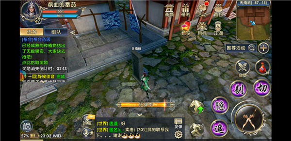 å§è™Žè—é¾™2æ€Žä¹ˆå¿«é€Ÿæ¶ˆæ¶ å§è™Žè—é¾™2怎么快速消æ¶