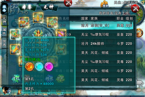 忘仙6周年称å·åŠ ä»€ä¹ˆå±žæ€§ 忘仙6周年称å·åŠ ä»€ä¹ˆå±žæ€§