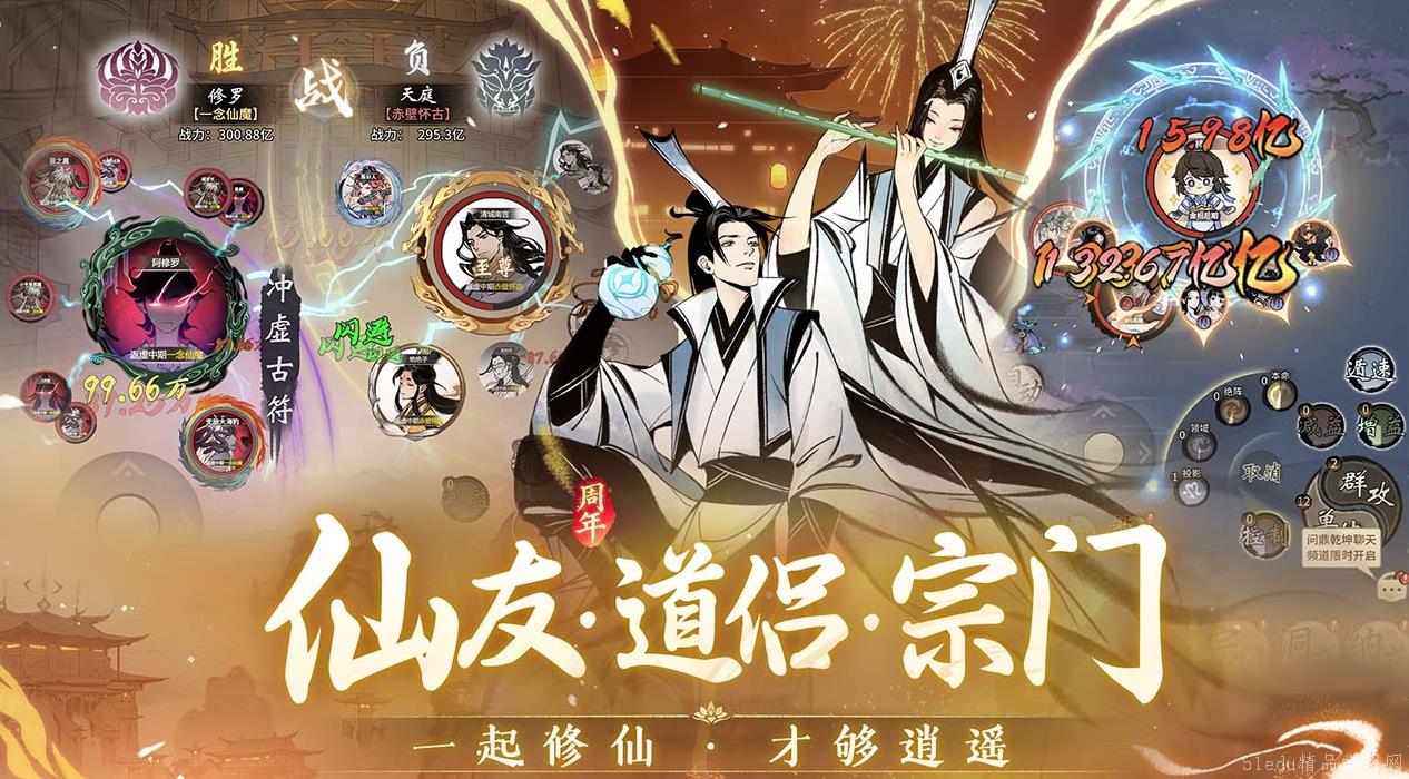 2024å—æ¬¢è¿Žçš„天命游æˆåˆé›† 2024å—æ¬¢è¿Žçš„天命游æˆåˆé›†