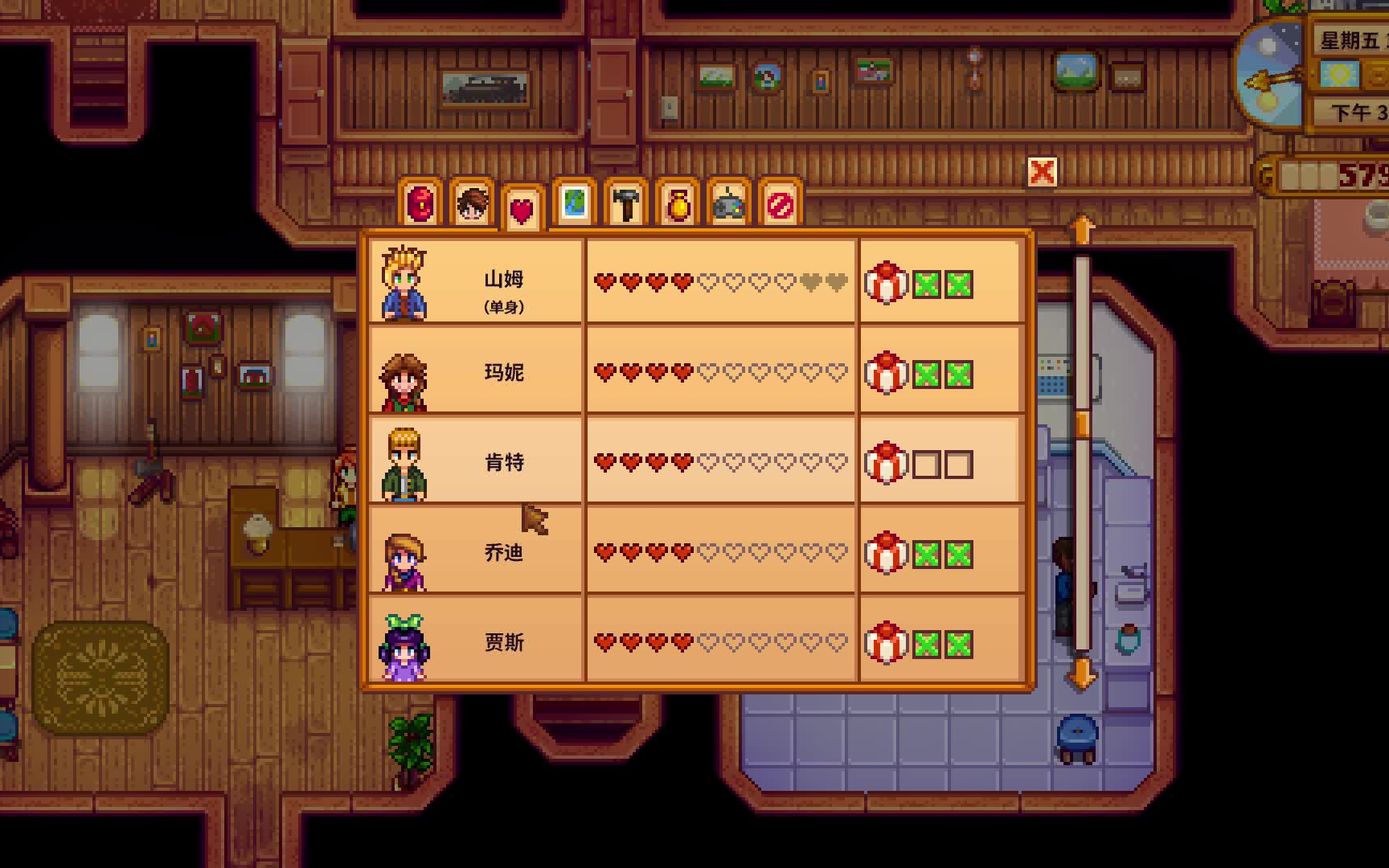 星露谷物è¯14姜岛怎么去 星露谷物è¯14姜岛怎么去