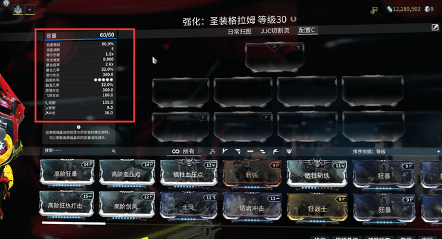 星际战甲仓库空间怎么æå‡ 星际战甲仓库空间怎么æå‡