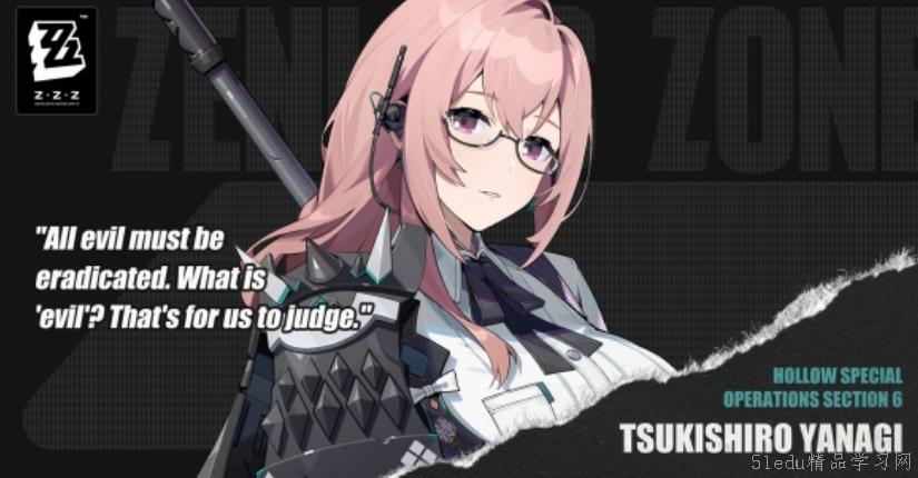 ç»åŒºé›¶æœˆåŸŽæŸ³æ€Žä¹ˆæ · ç»åŒºé›¶æœˆåŸŽæŸ³æ€Žä¹ˆæ ·