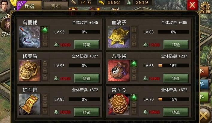 æ”»åŸŽæŽ åœ°åŽæœŸé•”铿€Žä¹ˆæ¢ç™¾ç‚¼é’¢ æ”»åŸŽæŽ åœ°åŽæœŸé•”铿€Žä¹ˆæ¢ç™¾ç‚¼é’¢