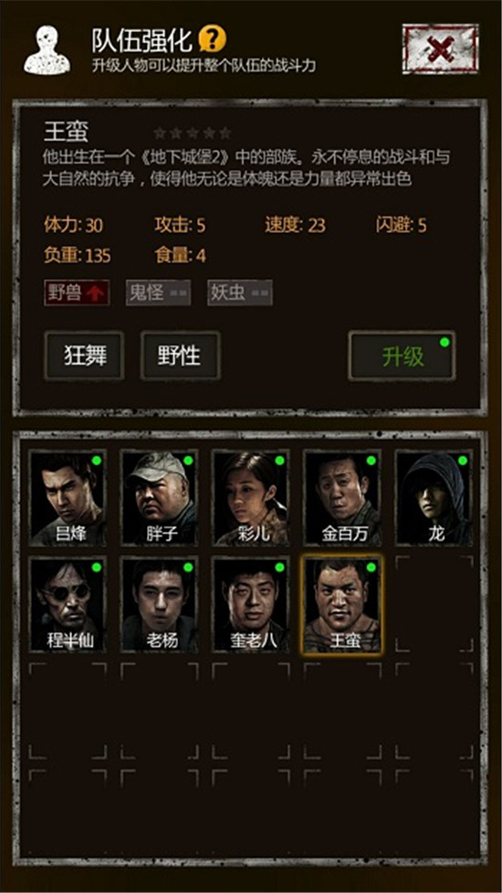 长生劫å®ç®±æ€Žä¹ˆå¼€ 长生劫å®ç®±æ€Žä¹ˆå¼€