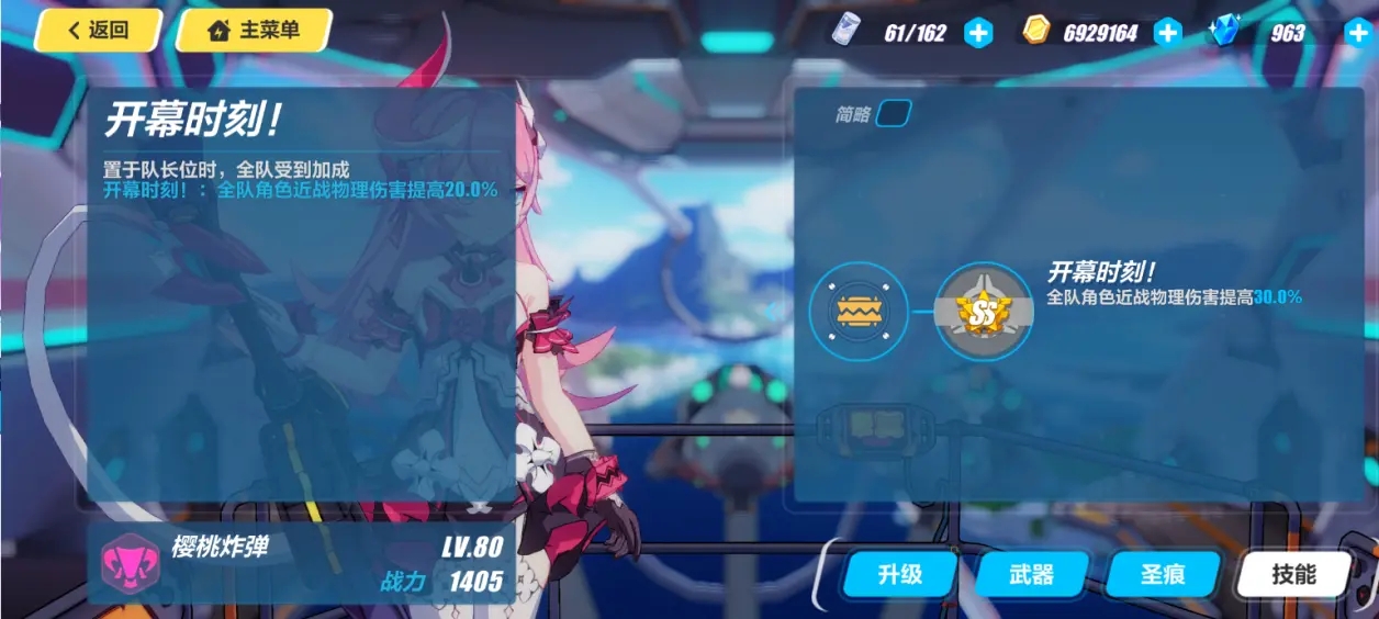 å´©å3罗莎莉亚æ¦å™¨æ€Žä¹ˆé€‰ å´©å3罗莎莉亚æ¦å™¨æ€Žä¹ˆé€‰