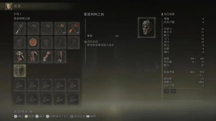 艾尔登法环开局哪里å‡çº§ 艾尔登法环开局哪里å‡çº§