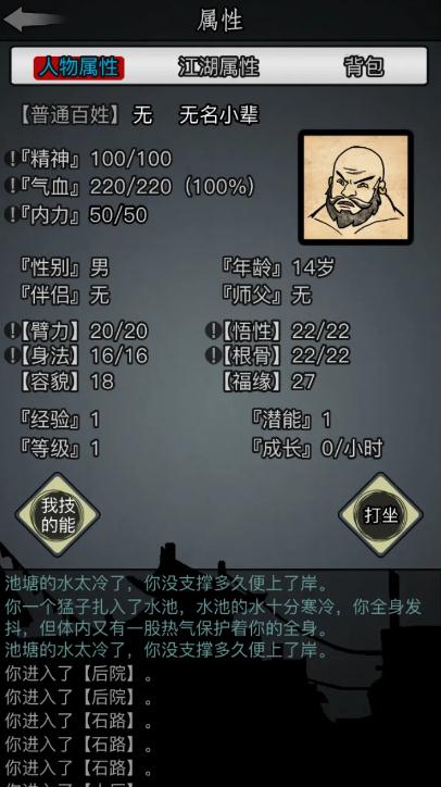 放置江湖å¯åŠ¨å¤±è´¥æ€Žä¹ˆå›žäº‹ 放置江湖å¯åŠ¨å¤±è´¥æ€Žä¹ˆå›žäº‹