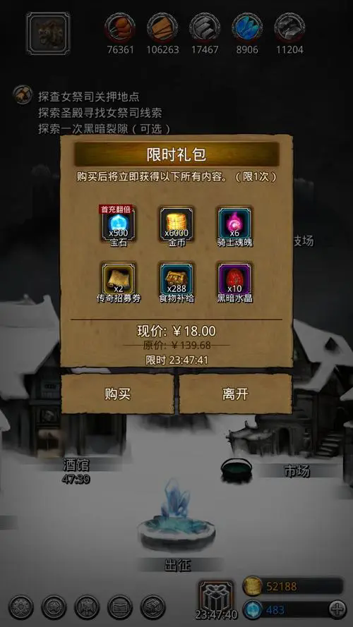 åœ°ä¸‹åŸŽå ¡2èŒä¸šé€‰æ‹©æœ‰å“ªäº›æŽ¨è åœ°ä¸‹åŸŽå ¡2èŒä¸šé€‰æ‹©æœ‰å“ªäº›æŽ¨è