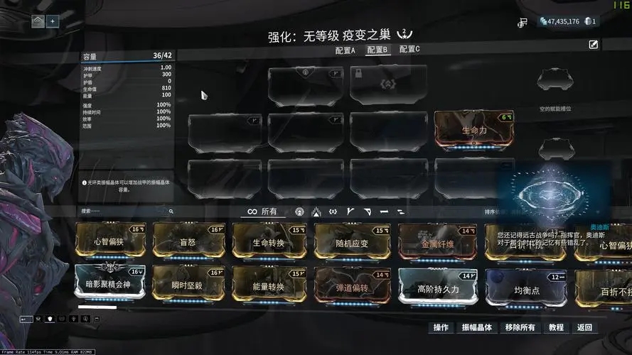 星际战甲仓库空间怎么æå‡ 星际战甲仓库空间怎么æå‡