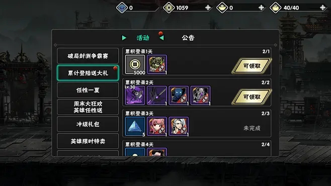 影之刃2钩者有什么用 影之刃2钩者有什么用