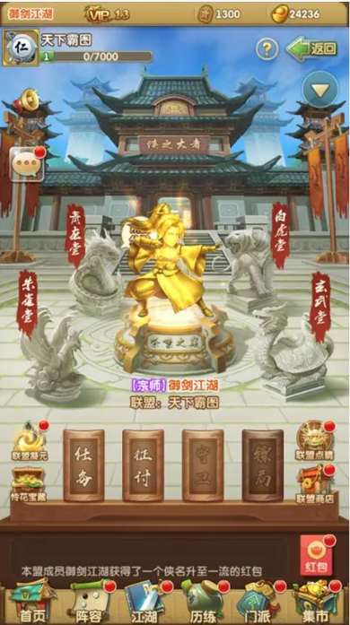 大掌门2明月心阵容怎么æé… 大掌门2明月心阵容怎么æé…