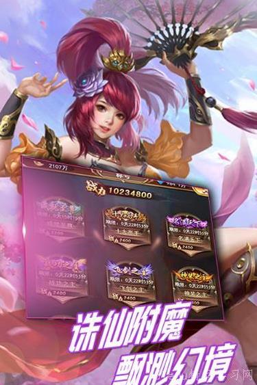 2024å—æ¬¢è¿Žçš„天命游æˆåˆé›† 2024å—æ¬¢è¿Žçš„天命游æˆåˆé›†