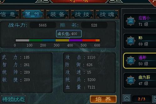 å¸çŽ‹ä¸‰å›½è±ªåŽå®è—在哪里找 å¸çŽ‹ä¸‰å›½è±ªåŽå®è—在哪里找