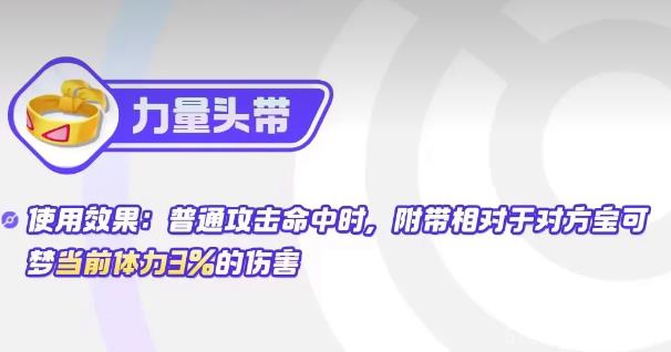 å®å¯æ¢¦å¤§é›†ç»“å–·ç«é¾™å¸¦ä»€ä¹ˆé“å…· å®å¯æ¢¦å¤§é›†ç»“å–·ç«é¾™å¸¦ä»€ä¹ˆé“å…·