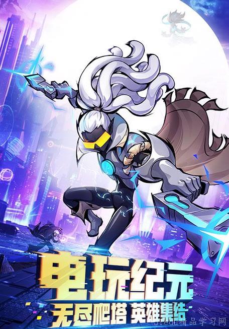 有趣的åŒäººç«æŸ´äººæ ¼æ–—手游排行榜 有趣的åŒäººç«æŸ´äººæ ¼æ–—手游排行榜