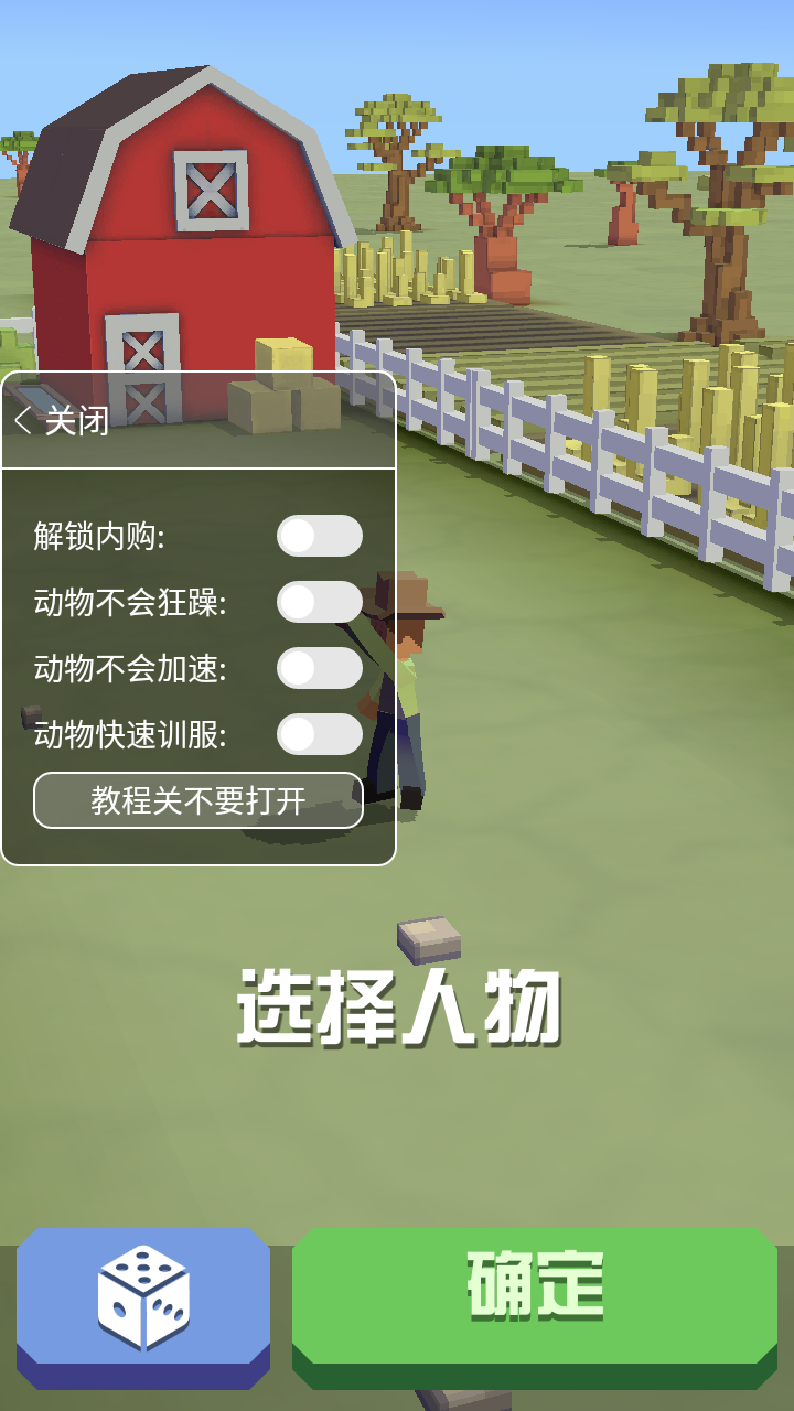 疯狂动物å›éšè—åŠ¨ç‰©èŽ·å–æ–¹æ³•一览 疯狂动物å›éšè—åŠ¨ç‰©èŽ·å–æ–¹æ³•一览