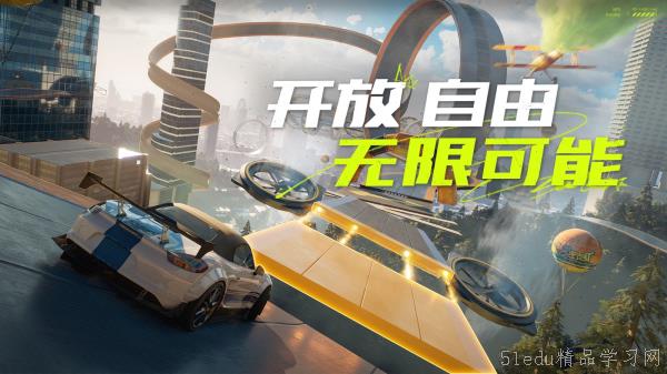 2024高å“质竞速汽车手游盘点 2024高å“质竞速汽车手游盘点