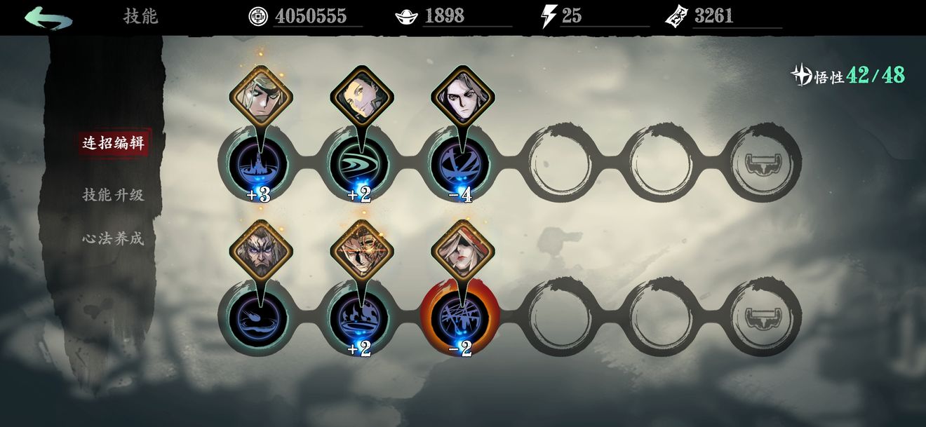 影之刃怎么å‡çº§æŠ€èƒ½ 影之刃怎么å‡çº§æŠ€èƒ½