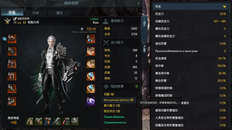 失è½çš„æ–¹èˆŸæˆ˜æ–—é“具怎么用 失è½çš„æ–¹èˆŸæˆ˜æ–—é“具怎么用