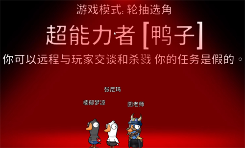 鹅鏿€è¶…èƒ½åŠ›é¸æœ‰ä»€ä¹ˆç”¨ 鹅鏿€è¶…èƒ½åŠ›é¸æœ‰ä»€ä¹ˆç”¨