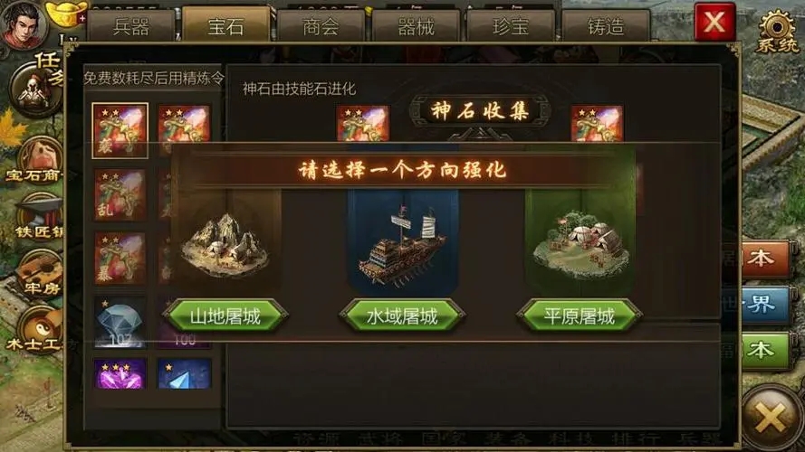 æ”»åŸŽæŽ åœ°å¾¡å®æ€Žæ ·å‡çº§ æ”»åŸŽæŽ åœ°å¾¡å®æ€Žæ ·å‡çº§