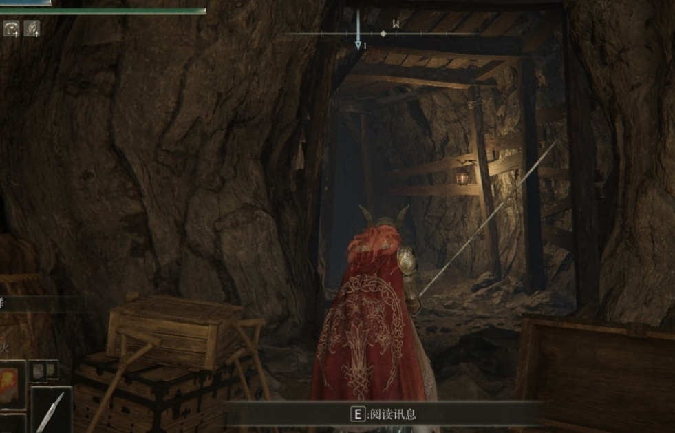 艾尔登法环王城龙怎么爬