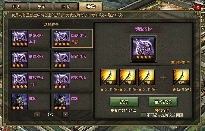 æ”»åŸŽæŽ åœ°èµ¤å£å¸¦ä»€ä¹ˆè£…备好 æ”»åŸŽæŽ åœ°èµ¤å£å¸¦ä»€ä¹ˆè£…备好