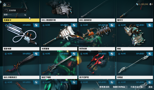 æ˜Ÿé™…æˆ˜ç”²æ–°æ‰‹æ€Žä¹ˆçŽ©å‰æœŸè£…备 æ˜Ÿé™…æˆ˜ç”²æ–°æ‰‹æ€Žä¹ˆçŽ©å‰æœŸè£…备