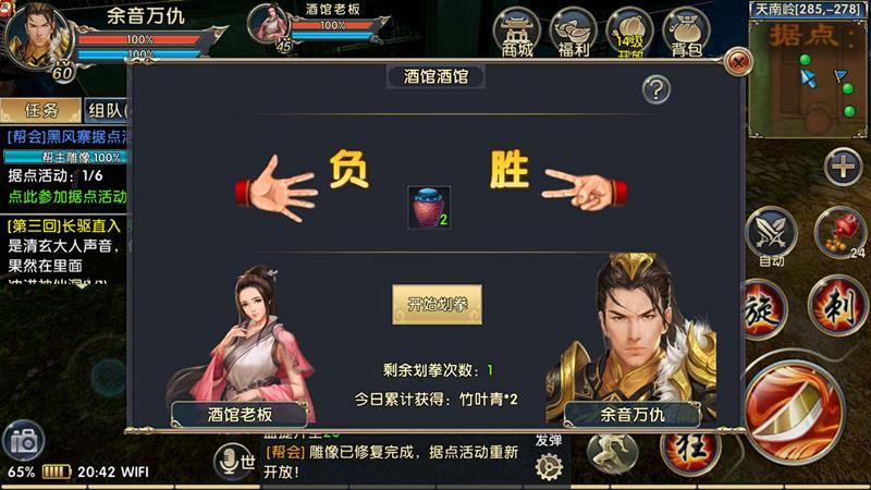 å§è™Žè—é¾™æ®ç‚¹æœ‰ä»€ä¹ˆç”¨ å§è™Žè—é¾™æ®ç‚¹æœ‰ä»€ä¹ˆç”¨