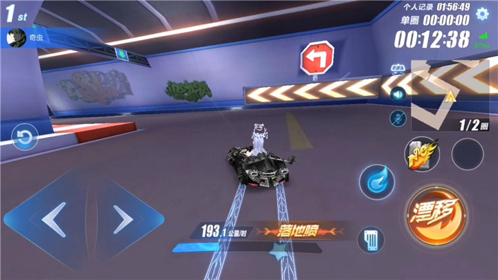 qq飞车手游侧身漂移怎么得小喷 qq飞车手游侧身漂移怎么得小喷