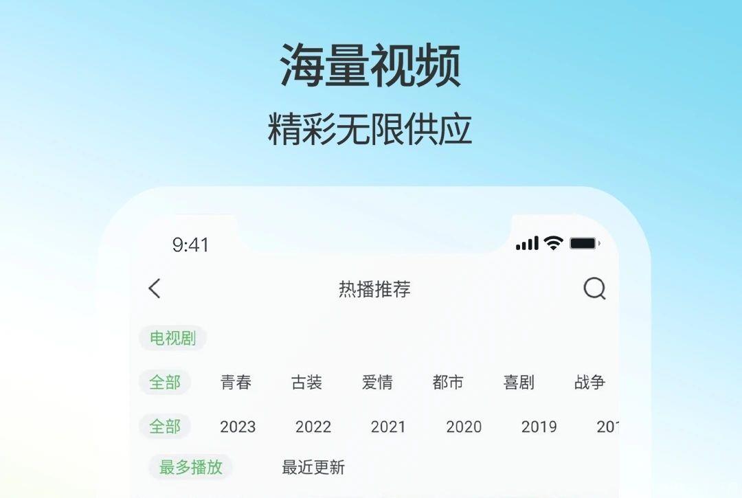 影视软件哪些好用 影视软件哪些好用