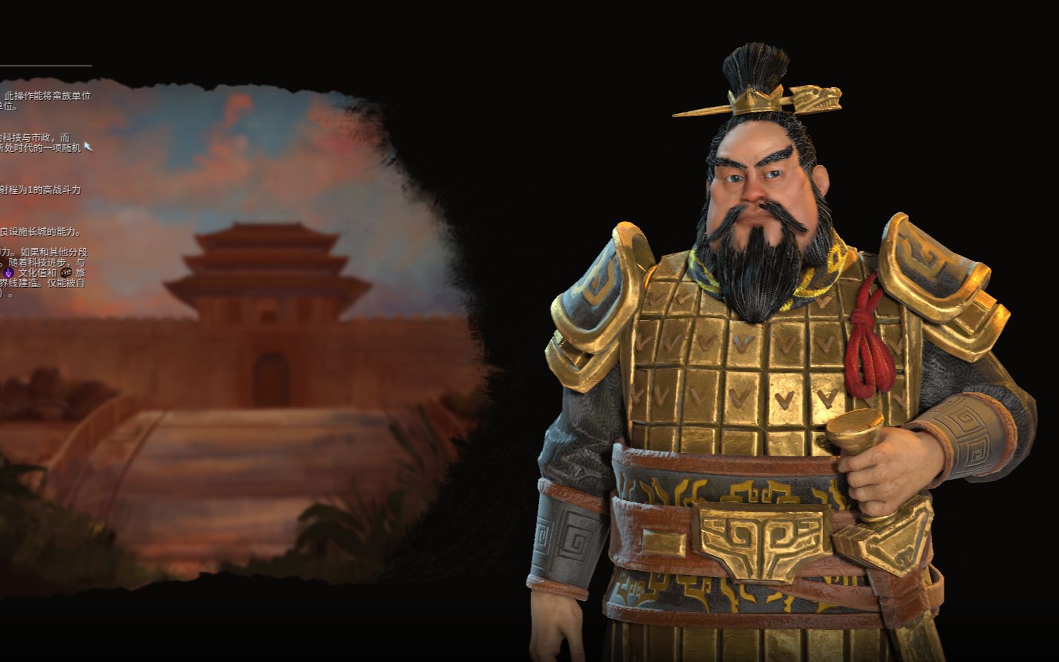 文明6秦始皇攻城用什么兵 文明6秦始皇攻城用什么兵