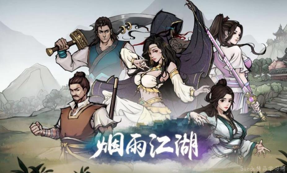 2024ä¸ç”¨ç½‘çš„å•æœºæ¦ä¾ 游æˆåˆ†äº« 2024ä¸ç”¨ç½‘çš„å•æœºæ¦ä¾ 游æˆåˆ†äº«