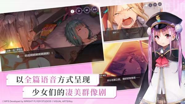 炽焰天穹下载安装方法 炽焰天穹下载安装方法