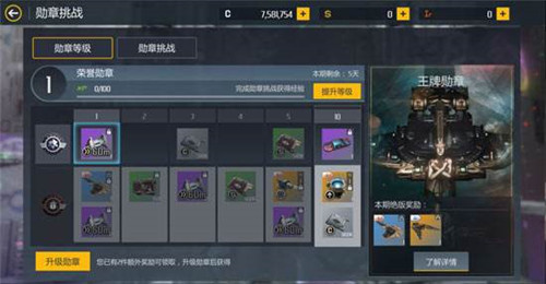 第二银河安全危机任务怎么触发 第二银河安全危机任务怎么触发