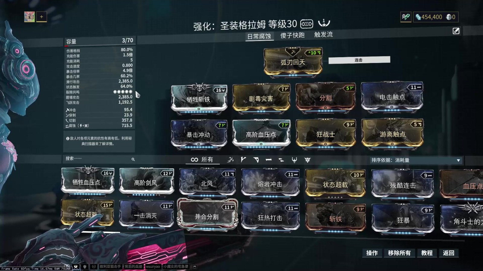 星际战甲ç£åŠ›åœ£è£…æ€Žä¹ˆèŽ·å¾—çš„ 星际战甲ç£åŠ›åœ£è£…æ€Žä¹ˆèŽ·å¾—çš„