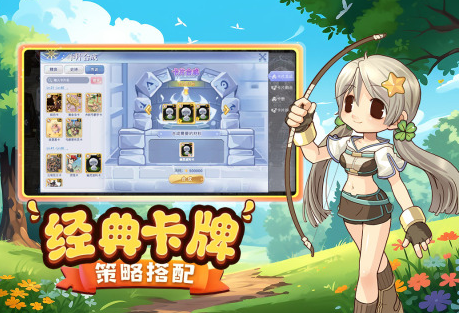 巴风特之怒可以搬砖吗