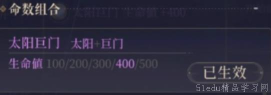 如鸢陈登星石选择 如鸢陈登星石选择