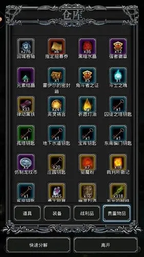 åœ°ä¸‹åŸŽå ¡2刺客的æ¦å™¨æ€Žä¹ˆå¾— åœ°ä¸‹åŸŽå ¡2刺客的æ¦å™¨æ€Žä¹ˆå¾—