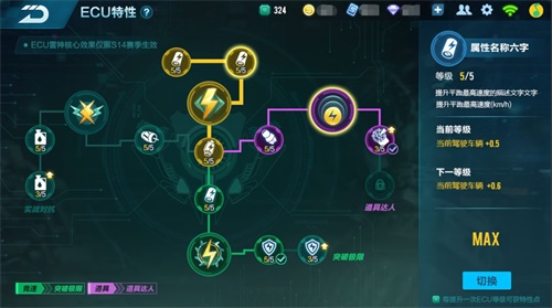 qq飞车航海t1怎么获得 qq飞车航海t1怎么获得