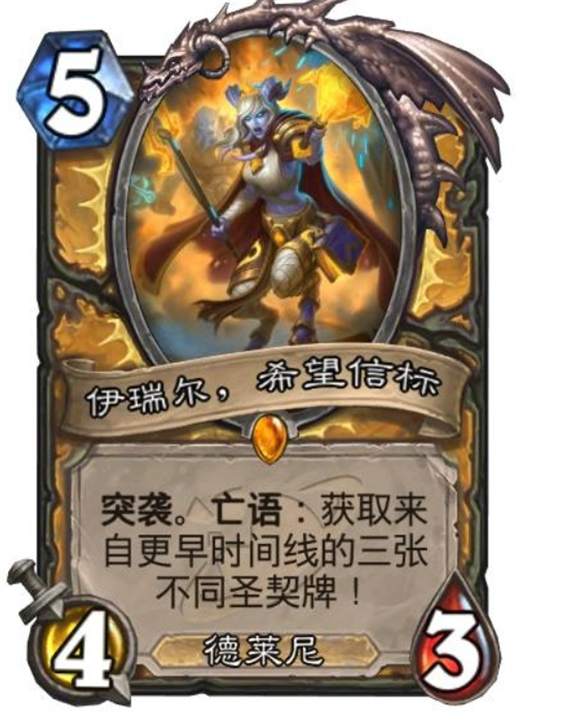 ç‚‰çŸ³ä¼ è¯´æ·±æš—é¢†åŸŸåœ£éª‘å£«æ–°å¡ä»‹ç» ç‚‰çŸ³ä¼ è¯´æ·±æš—é¢†åŸŸåœ£éª‘å£«æ–°å¡ä»‹ç»