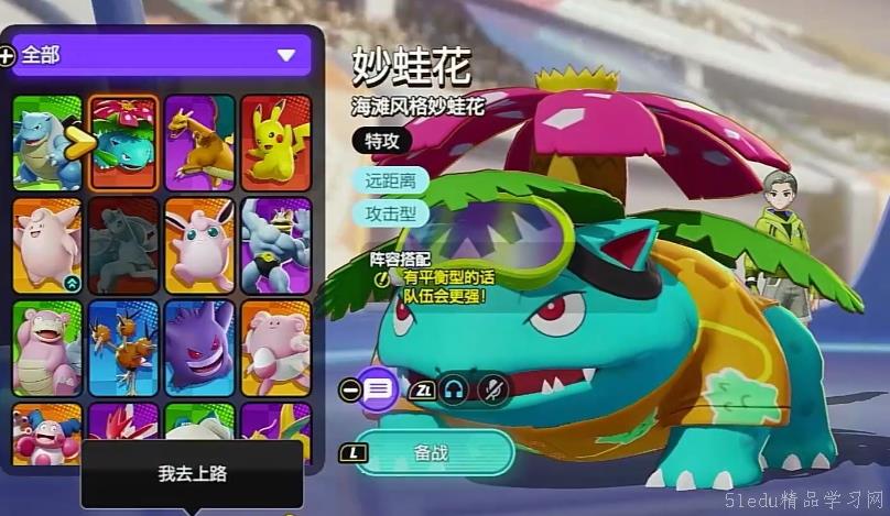 å¼ºåŠ›è§’è‰²çŽ©æ³•ä»‹ç» å¼ºåŠ›è§’è‰²çŽ©æ³•ä»‹ç»