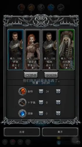 åœ°ä¸‹åŸŽå ¡2刺客的æ¦å™¨æ€Žä¹ˆå¾— åœ°ä¸‹åŸŽå ¡2刺客的æ¦å™¨æ€Žä¹ˆå¾—