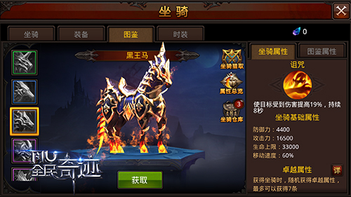 全民奇迹徽记怎么å‡çº§ 全民奇迹徽记怎么å‡çº§