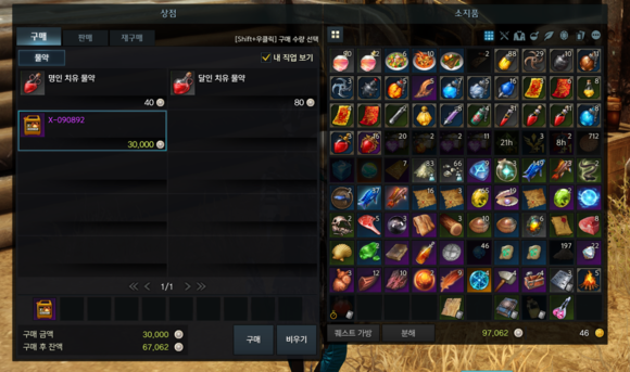 失è½çš„æ–¹èˆŸå…‰å¡æ€Žä¹ˆæ”¶é›† 失è½çš„æ–¹èˆŸå…‰å¡æ€Žä¹ˆæ”¶é›†