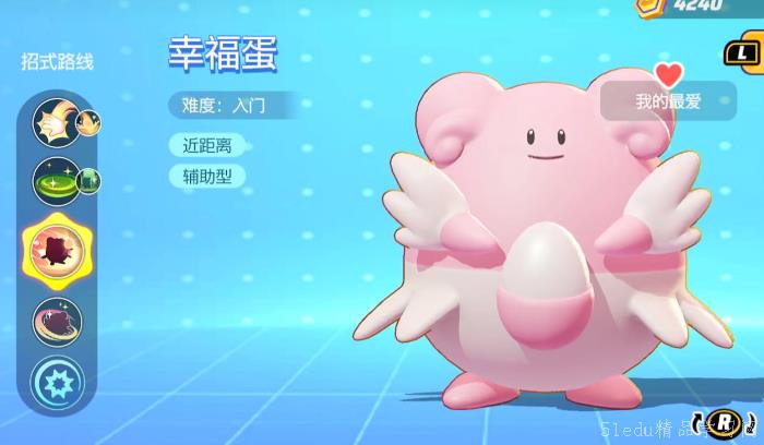 å®å¯æ¢¦å¤§é›†ç»“幸ç¦è›‹æŠ€èƒ½æ€Žä¹ˆæ · å®å¯æ¢¦å¤§é›†ç»“幸ç¦è›‹æŠ€èƒ½æ€Žä¹ˆæ ·