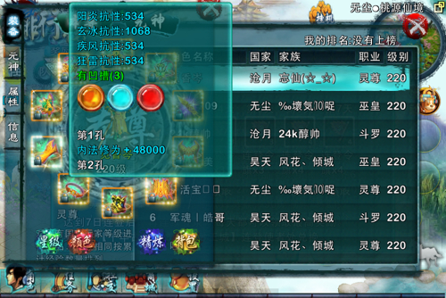 忘仙6周年称å·åŠ ä»€ä¹ˆå±žæ€§ 忘仙6周年称å·åŠ ä»€ä¹ˆå±žæ€§