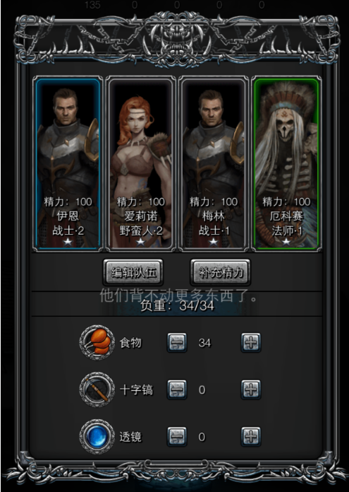 åœ°ä¸‹åŸŽå ¡2特殊英雄怎么获得 åœ°ä¸‹åŸŽå ¡2特殊英雄怎么获得